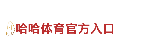 探索beplay体育app平台，畅游观光胜地